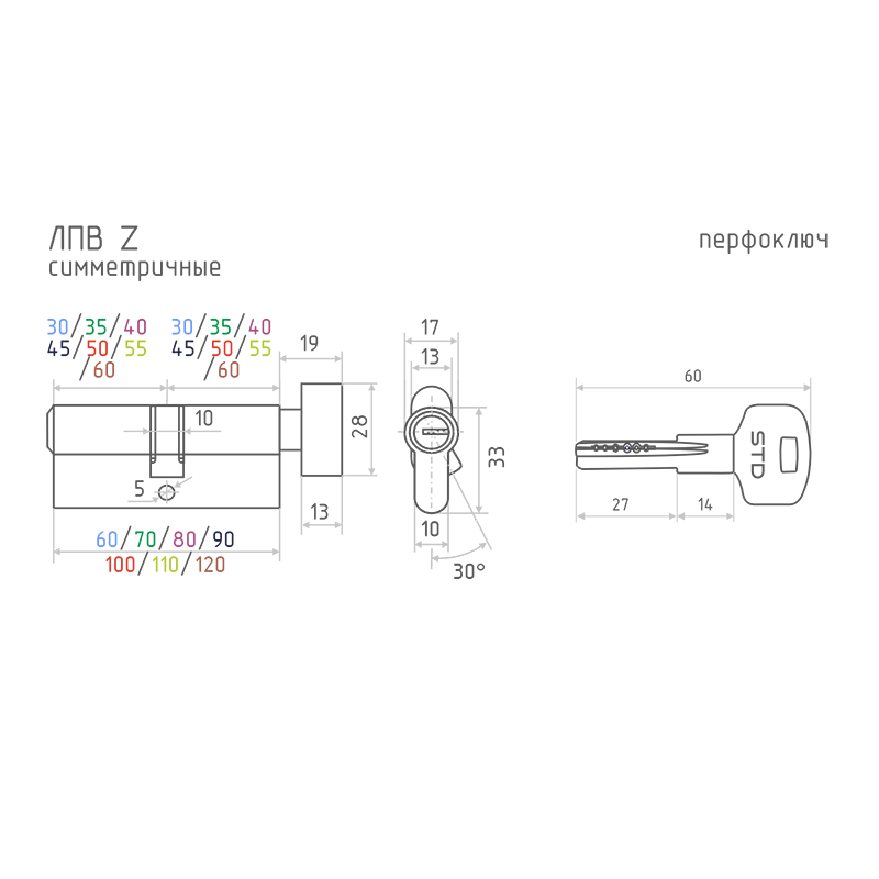 Цилиндровый механизм STD Z  ЛПВ-60 (30х30) черный