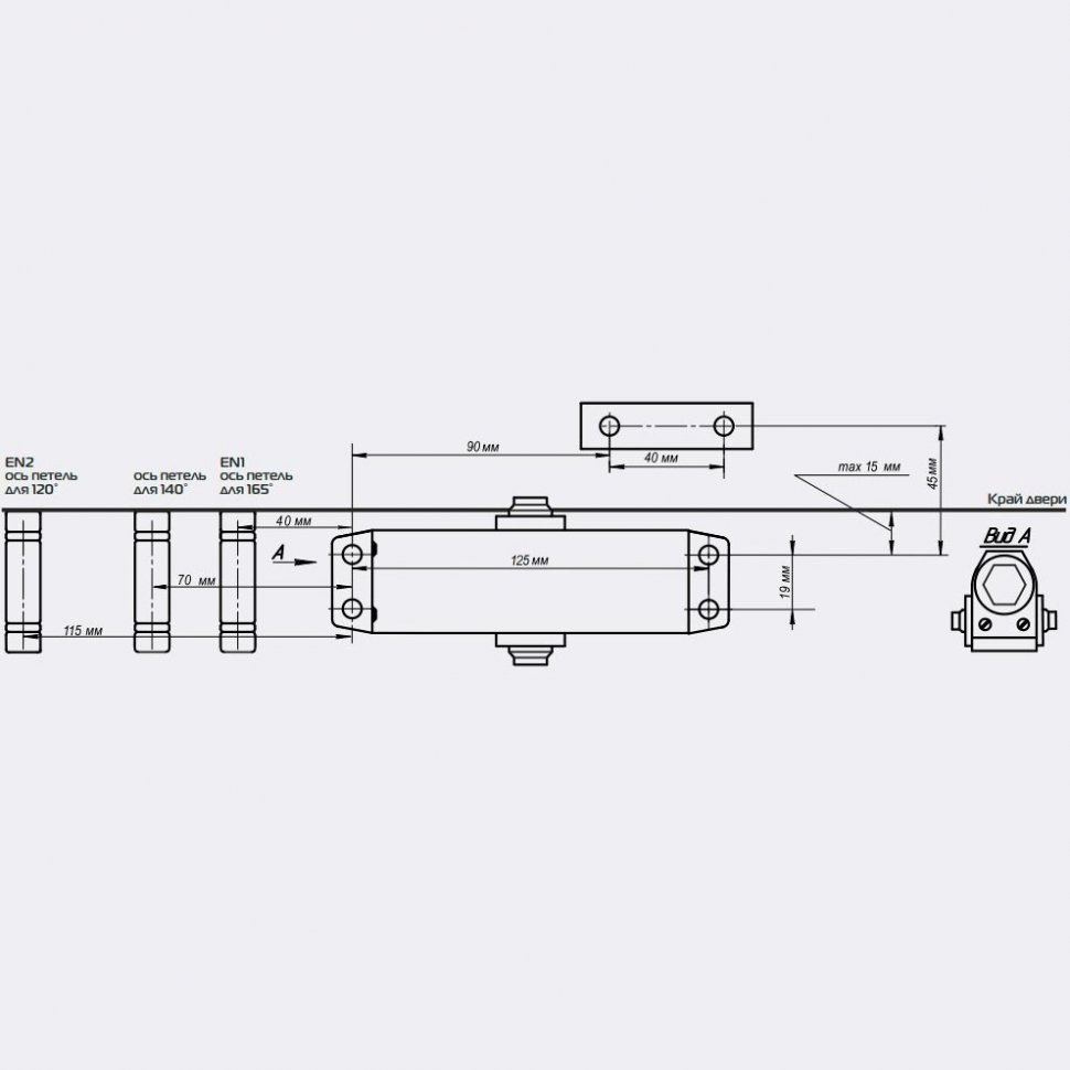 Доводчик дверной Notedo DC-040  серебро