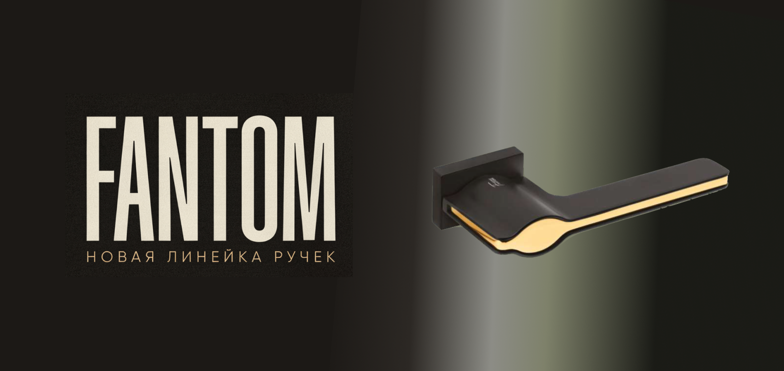 FANTOM