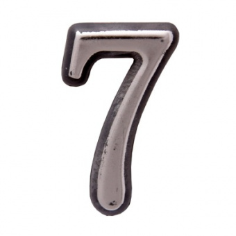 Цифра дверная  "7" (хром) (АЛЛЮР)